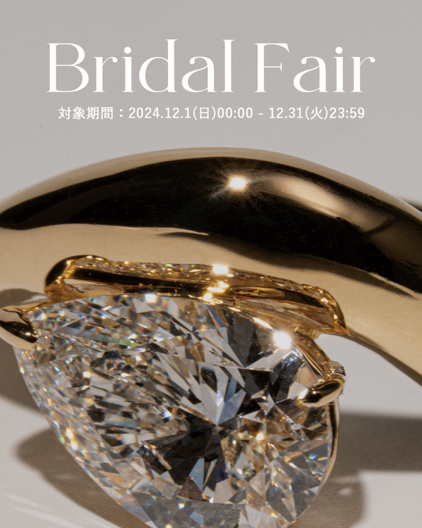 December Bridal Fair