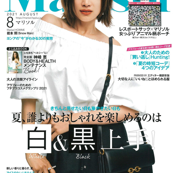 日本最大級 marisol マリソル 2012 JANUARY ファッション - www.ugarit 