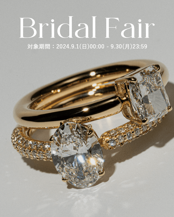 September Bridal Fair - PRMAL